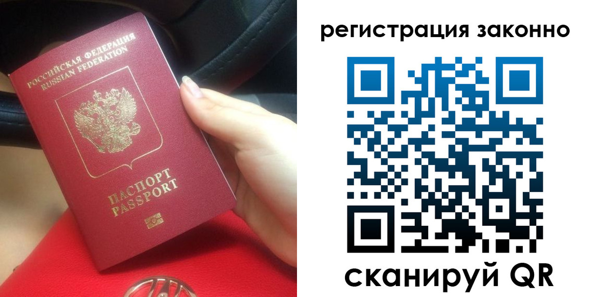 пропишу в квартире в Хабаровске