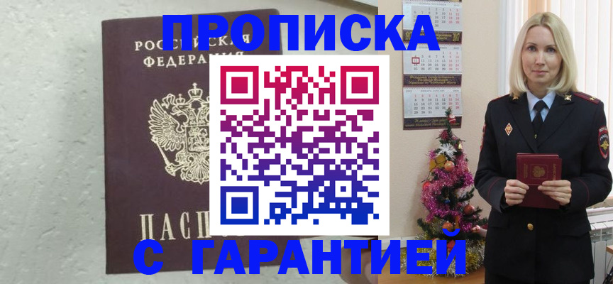 форма 3 в Хабаровске